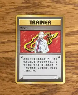 Blaine Trainer Gym Heroes Japanese Pokemon Card Pocket Monster - NM - Image 1