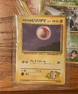 Lt. Surge's Voltorb City Gym Deck Japanese Pokemon Card Pocket Monster - NM - Image 1