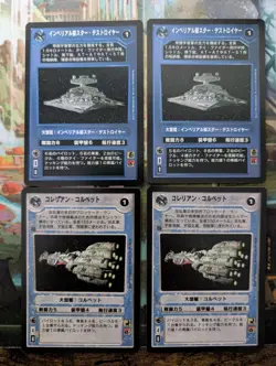 Decipher Star Wars CCG - Japanese Common & Uncommon Card Collection - Over 500! - Image 1