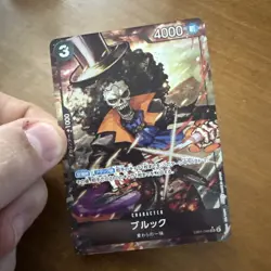 [NM] Brook One Piece Card Game Japanese EB01-046 SR Memorial Collection Parallel - Image 1