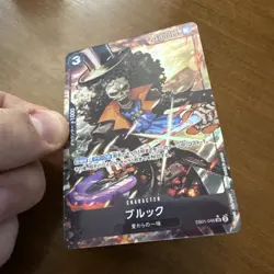 [NM] Brook One Piece Card Game Japanese EB01-046 SR Memorial Collection Parallel - Image 2