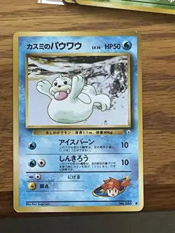 Misty's Seel No.086 Gym Challenge Japanese Pokemon Card Pocket Monster - NM - Image 1