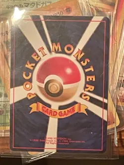 Lt. Surge's Magnemite Gym Leaders' Stadium Pokemon Card Pocket Monster - NM - Image 2