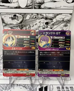 Super Dragon Ball Heroes Card DB GT UGM6-ICP3 UGM6-ICP4 Japanese BANDAI - Image 2