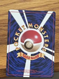 Misty's Poliwag Gym Leaders' Stadium Japanese Pokemon Card Pocket Monster - NM - Image 2