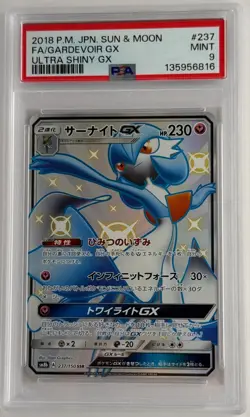 PSA 9 Gardevoir GX 237/150 Sm8b GX Ultra Shiny Holo Japanese Pokemon card - Image 1