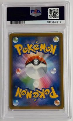 PSA 9 Gardevoir GX 237/150 Sm8b GX Ultra Shiny Holo Japanese Pokemon card - Image 2