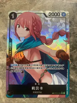 Chinese-One Piece TCG Card Game Rebecca OP04-092 TR-CN Alternate Art Exclusive - Image 1
