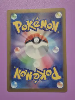 Abra (Master Ball Pattern) 063/165 Sv2a: Pokemon Card 151 Holo (Japanese) - Image 2