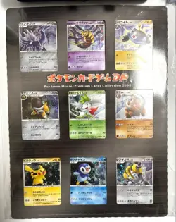 11th Movie Commemoration Set Japanese Pokemon Cards Pikachu Dialga Giratina - Image 1