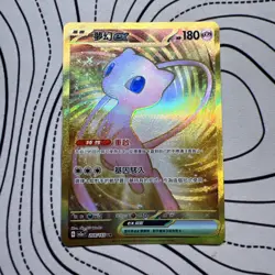 Pokemon S-Chinese 151C Mew-EX 192/151 UR Full Art Holo NM Card - Image 1