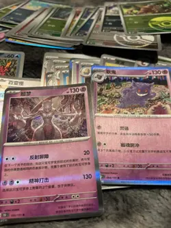 Pokemon 151 / Gem3 / Gem4 Bulk x219 Cards Job Lot Bundle Collection S-Chinese - Image 1