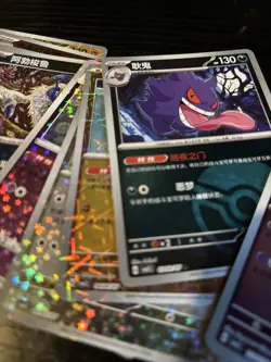 Pokemon 151 / Gem3 / Gem4 Bulk x219 Cards Job Lot Bundle Collection S-Chinese - Image 2