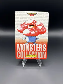 Vileplume 045 Pokemon Card Carddass 1996 Red Very Rare BANDAI Japanese - MP - Image 1