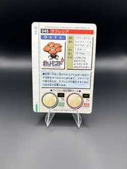 Vileplume 045 Pokemon Card Carddass 1996 Red Very Rare BANDAI Japanese - MP - Image 2