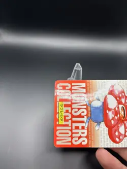 Vileplume 045 Pokemon Card Carddass 1996 Red Very Rare BANDAI Japanese - MP - Image 3