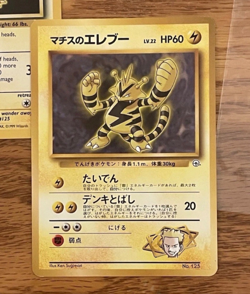 Lt Surge's Electabuzz Kuchiba City Gym Deck Japanese Pokemon Card Pocket Monster - Image 1