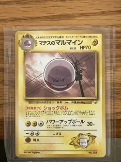 Lt. Surge's Electrode Gym Heroes Deck Japanese Pokemon Card Pocket Monster - NM - Image 1
