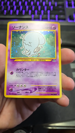 NM- Wobbuffet Holo Rare FART SWIRL Pokemon Japanese Crossing The Ruins (w/video) - Image 2