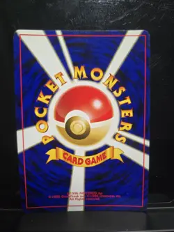 NM- Wobbuffet Holo Rare FART SWIRL Pokemon Japanese Crossing The Ruins (w/video) - Image 3