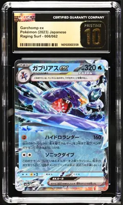 BLACK LABEL CGC 10 PRISTINE Garchomp ex 006/062 Raging Surf RR Holo Pokemon 2023 - Image 1