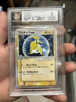 2003 Pokemon Japanese Raichu EX Holo 023/053 Miracle/Desert BGS 7 Sandstorm - Image 1