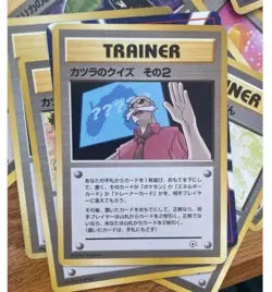 1999 Pokemon Japanese Guren City Gym Deck Blaine's Quiz 2 Pocket Monster- LP - Image 1