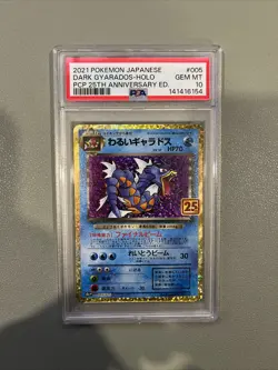 2021 POKEMON JAPANESE DARK GYARADOS 25TH ANNIVERSARY PSA 10 - Image 1