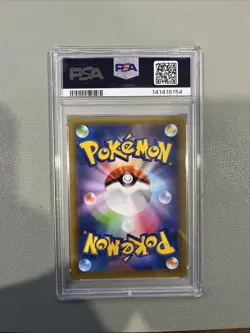 2021 POKEMON JAPANESE DARK GYARADOS 25TH ANNIVERSARY PSA 10 - Image 2