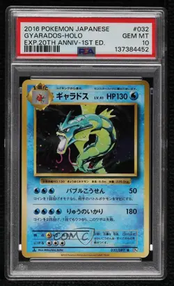 Gyarados Holo Japanese 1st Ed. Pokemon XY Evolutions 20th Anniversary (CP6) - Image 1