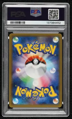 Gyarados Holo Japanese 1st Ed. Pokemon XY Evolutions 20th Anniversary (CP6) - Image 2