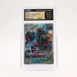 Grafaiai - 080/071 CGC 10 sv2D Clay Burst Art Rare Pokemon - PRISTINE - Image 1