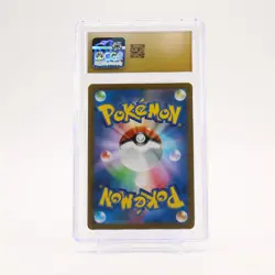 Grafaiai - 080/071 CGC 10 sv2D Clay Burst Art Rare Pokemon - PRISTINE - Image 2