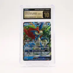 Keldeo GX - 036/173 CGC 10 Tag All Stars RR Pokemon - PRISTINE - Image 1