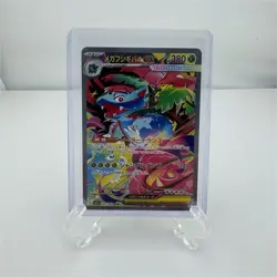 Pokemon Mega Venusaur EX 087/063 M1l: Mega Brave Special Art Rare Holo JP 380 HP - Image 1