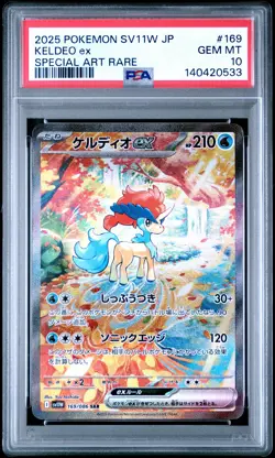 2025 POKEMON JPN SV11W-WHITE FLARE SPECIAL ART RARE #169 KELDEO EX PSA 10 - Image 1