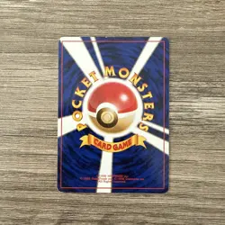 Koga's Ninja Trick Challenge from the Darkness Regular (Japanese) Pokemon TCG LP - Image 3