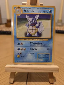 Wartortle No. 008 - Base Set (Japanese) - Vintage Pokemon TCG - NM/LP - Image 1