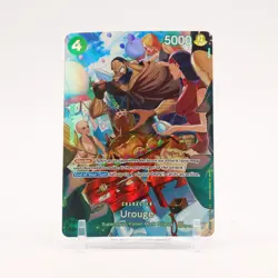 Urouge SP - OP10-021 Royal Blood One Piece - MINT - Image 1