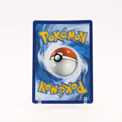 Kingdra ex - SVP131 Black Star Promo Special Illustration Pokemon - NM/LP - Image 2