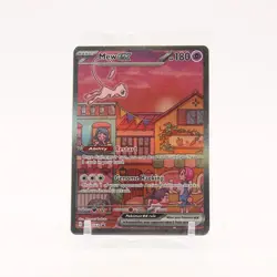 Mew ex - SVP053 SEALED 151 UPC Promo Special Illustration Pokemon - NM/MINT - Image 1