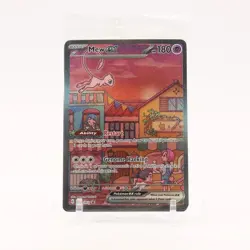 Mew ex - SVP053 SEALED 151 UPC Promo Special Illustration Pokemon - NM/MINT - Image 1
