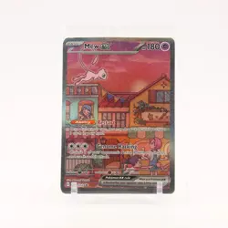 Mew ex - SVP053 SEALED 151 UPC Promo Special Illustration Pokemon - NM/MINT - Image 1