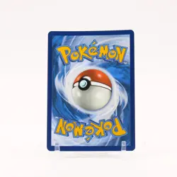 Kingdra ex - SVP131 Black Star Promo Special Illustration Pokemon - NM/LP - Image 2