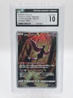 2022 Pokemon Sword Shield VSTAR Universe Japanese Galarian Articuno 182 CGC 10 - Image 1