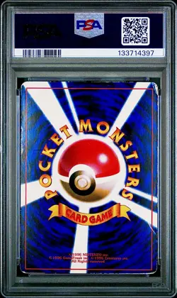 PSA 4 Ivy Pikachu Glossy Japanese CoroCoro Promo No 025 Pokemon Ken Sugimori - Image 2