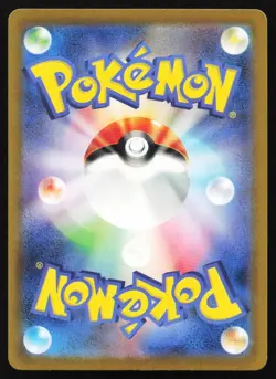 Kangaskhan 017/32 CLK Classic Collection Japanese Pokemon Card TCG - Image 2