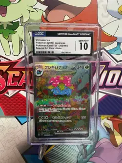 CGC 10 Venusaur ex 200/165 SAR - 151 - Pokemon TCG - SHIPS FAST - Image 1