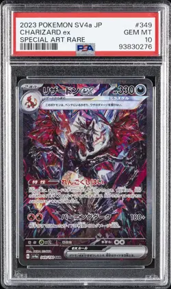 2023 POKEMON JPN SV4A-SHINY TREASURE EX SPECIAL ART RARE CHARIZARD EX PSA 10 - Image 1