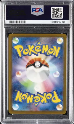 2023 POKEMON JPN SV4A-SHINY TREASURE EX SPECIAL ART RARE CHARIZARD EX PSA 10 - Image 2